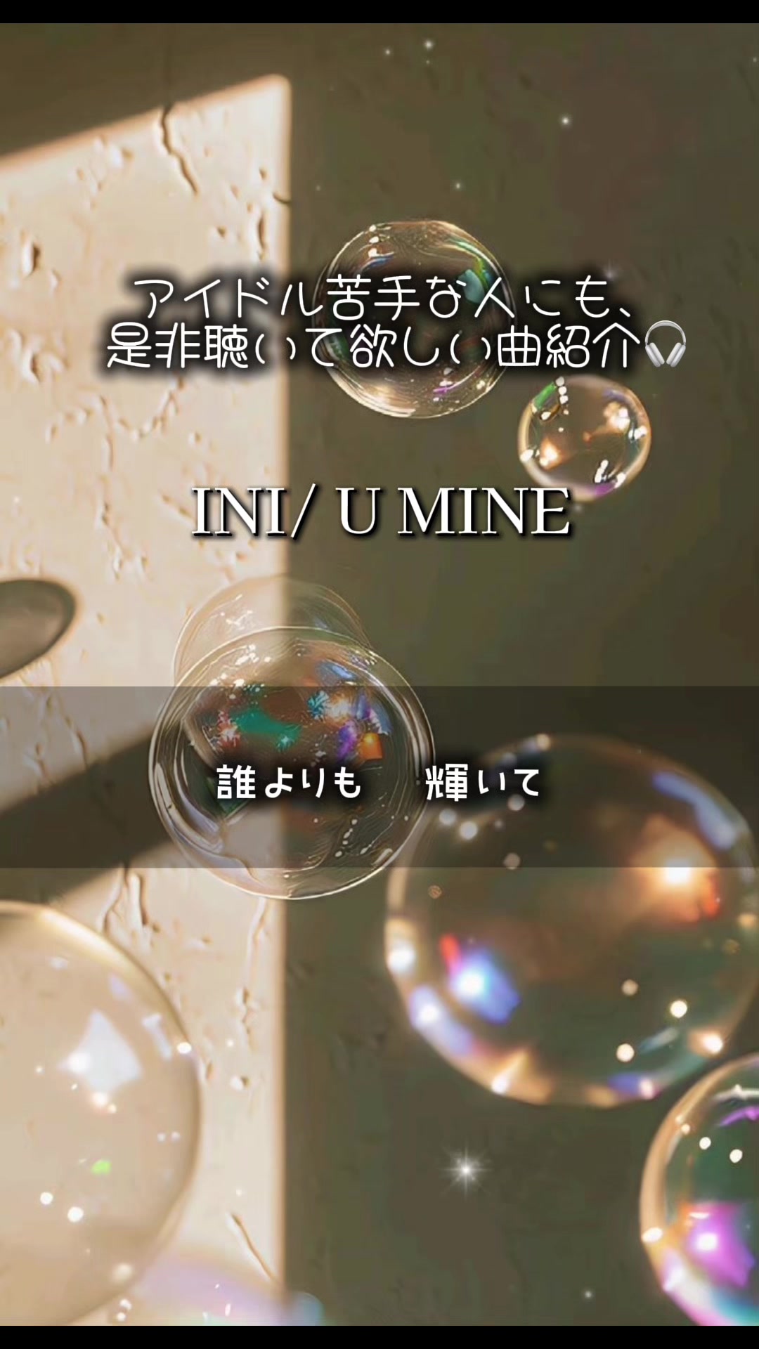 @藤牧京介の喉仏