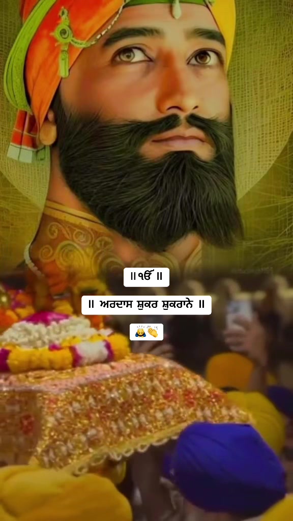 @Karam Gill ♡