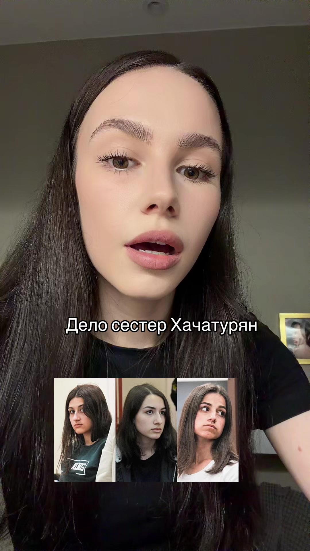 @Софа 🫧