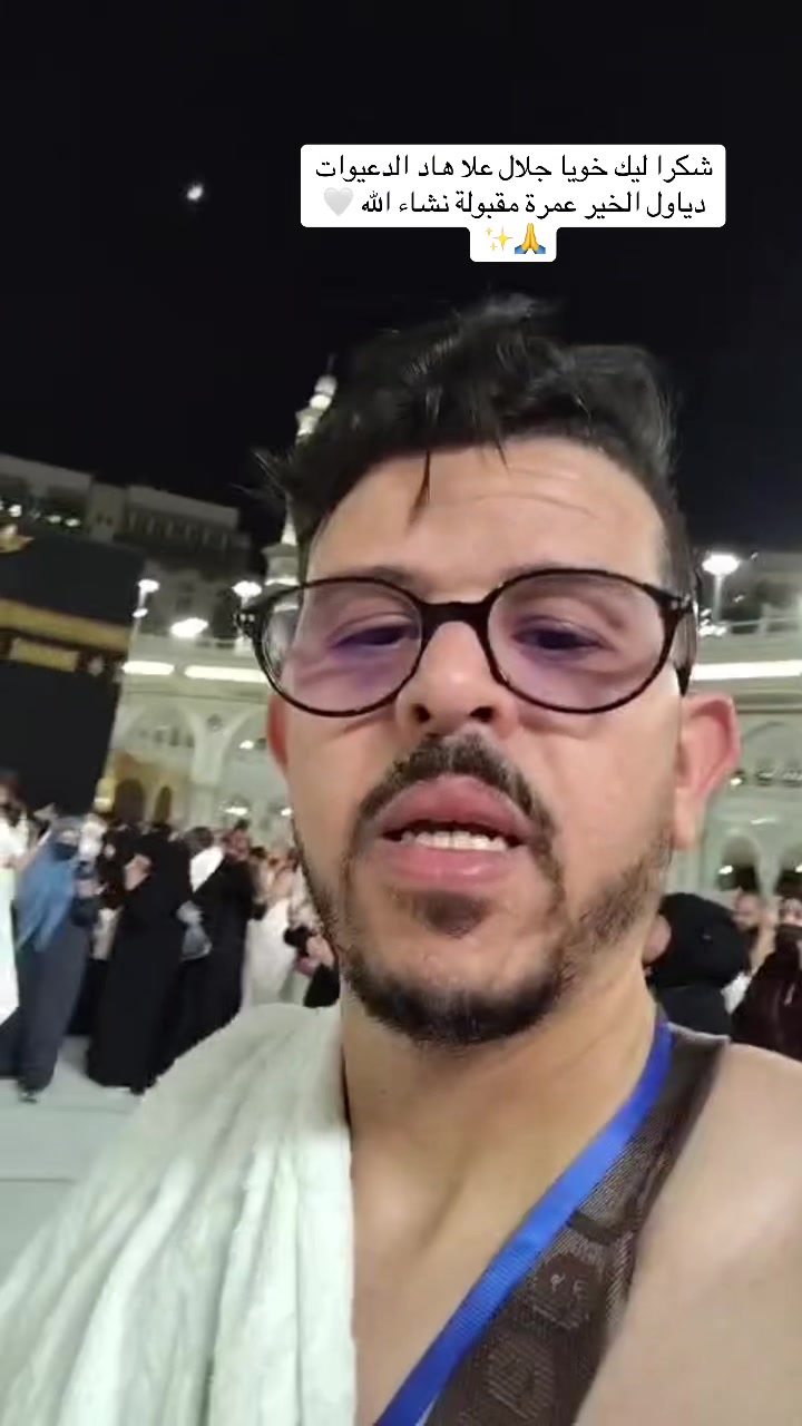 @ام نور عيني
