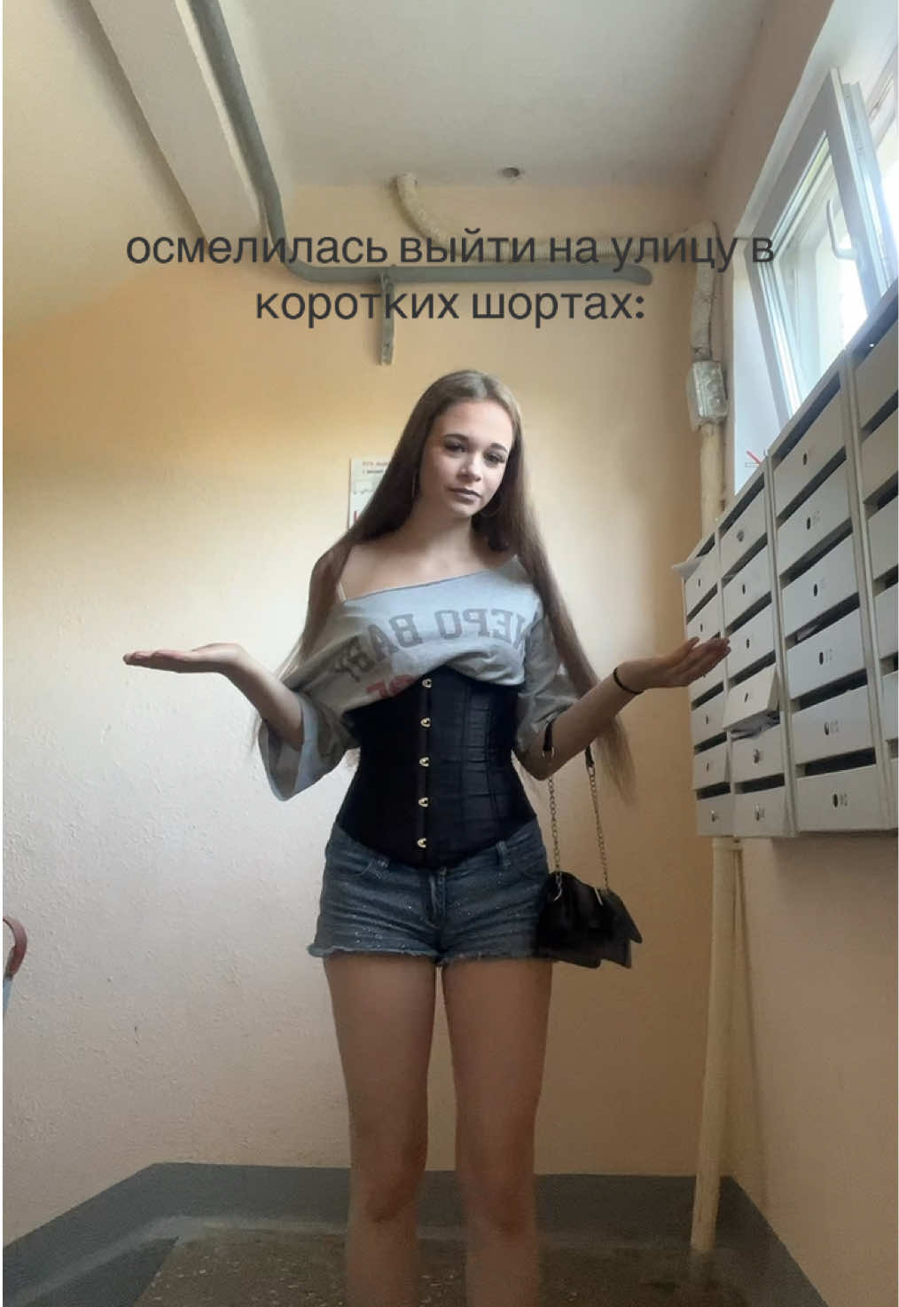 @бибина подъезд