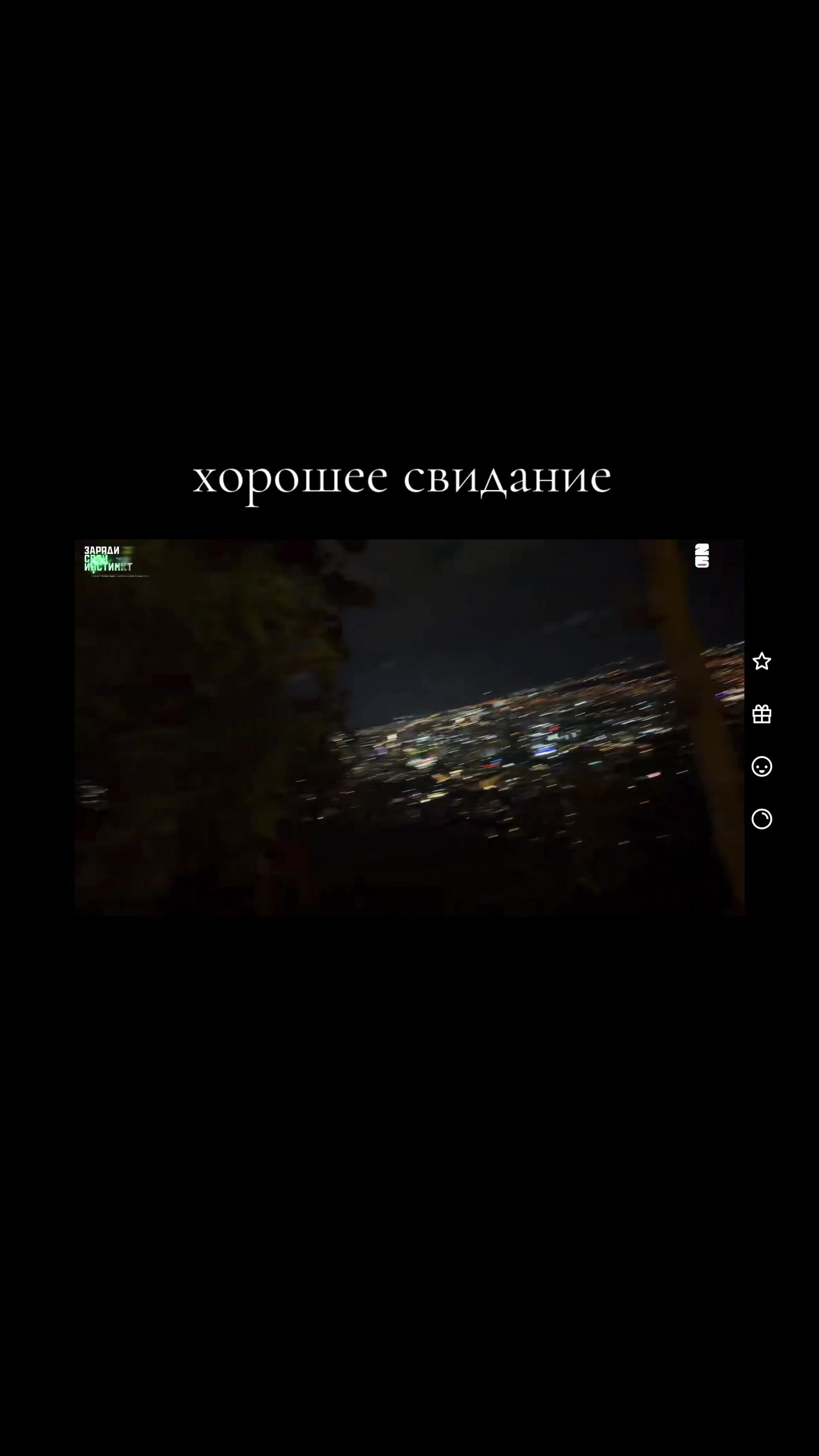 @twitchofanarandsimka