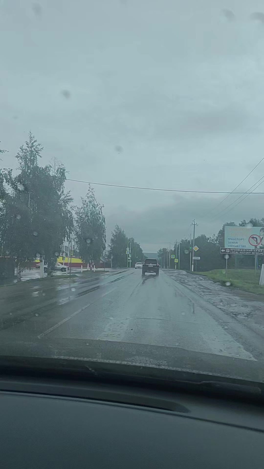 @Энджэ