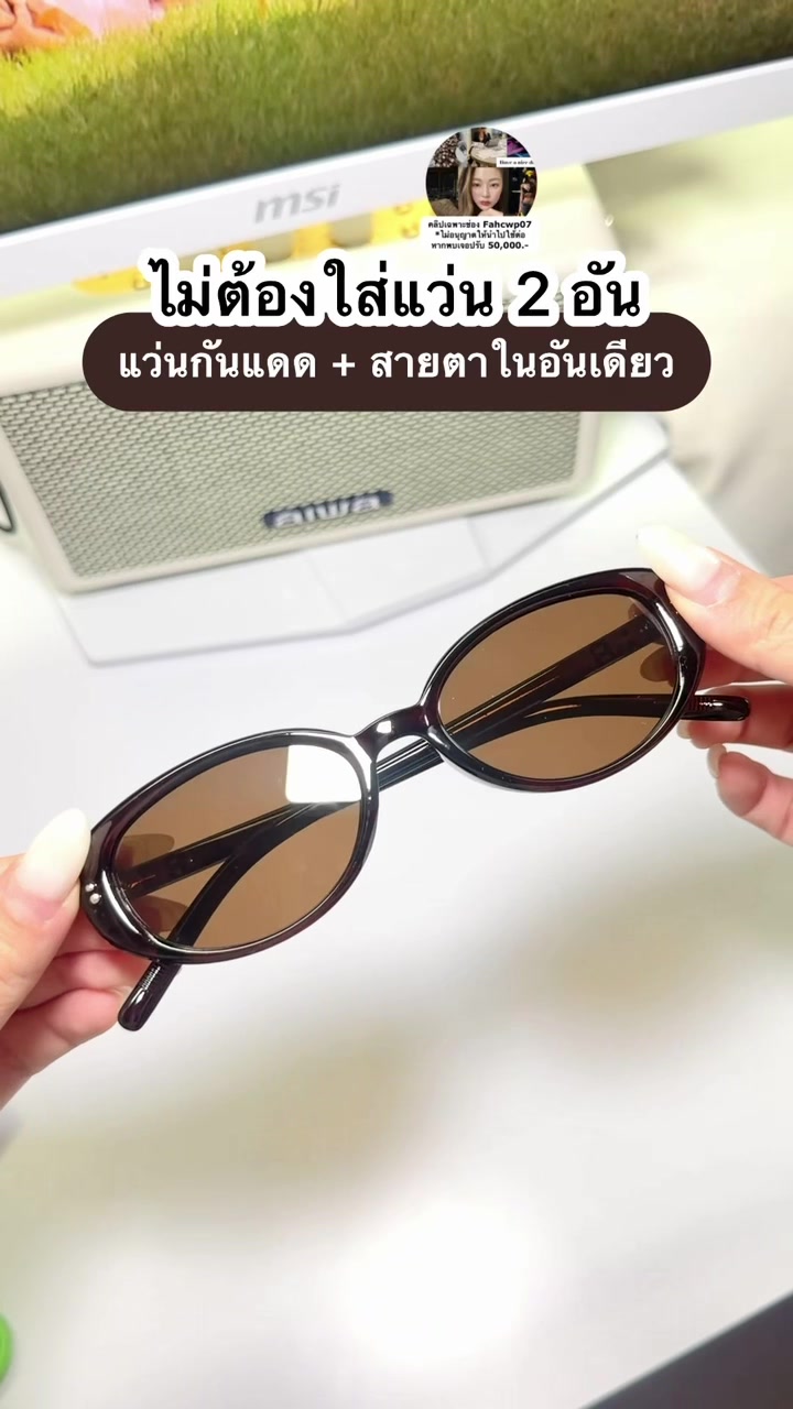 @fahcwp07
