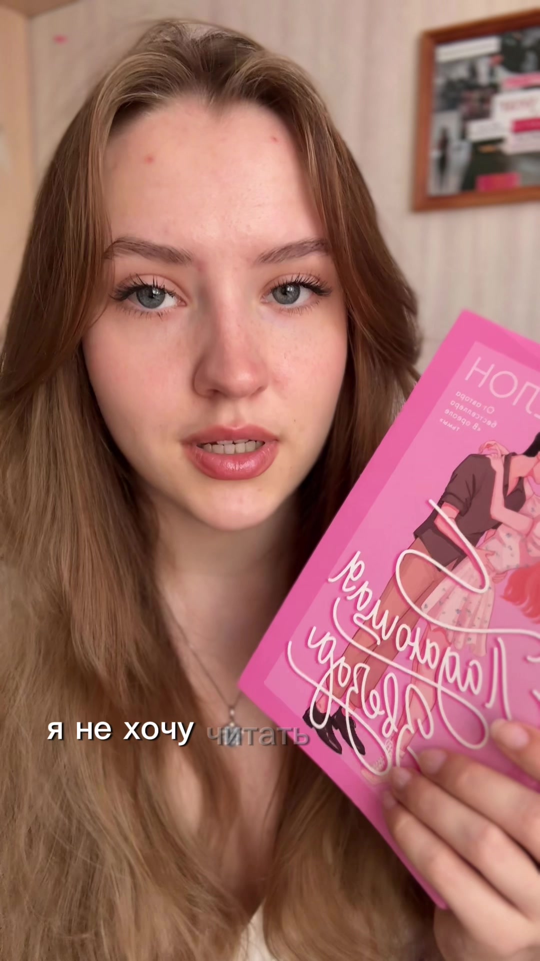 @Tasya