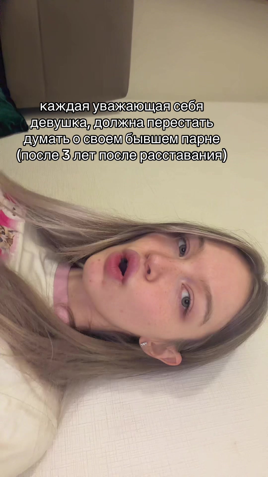 @иришя
