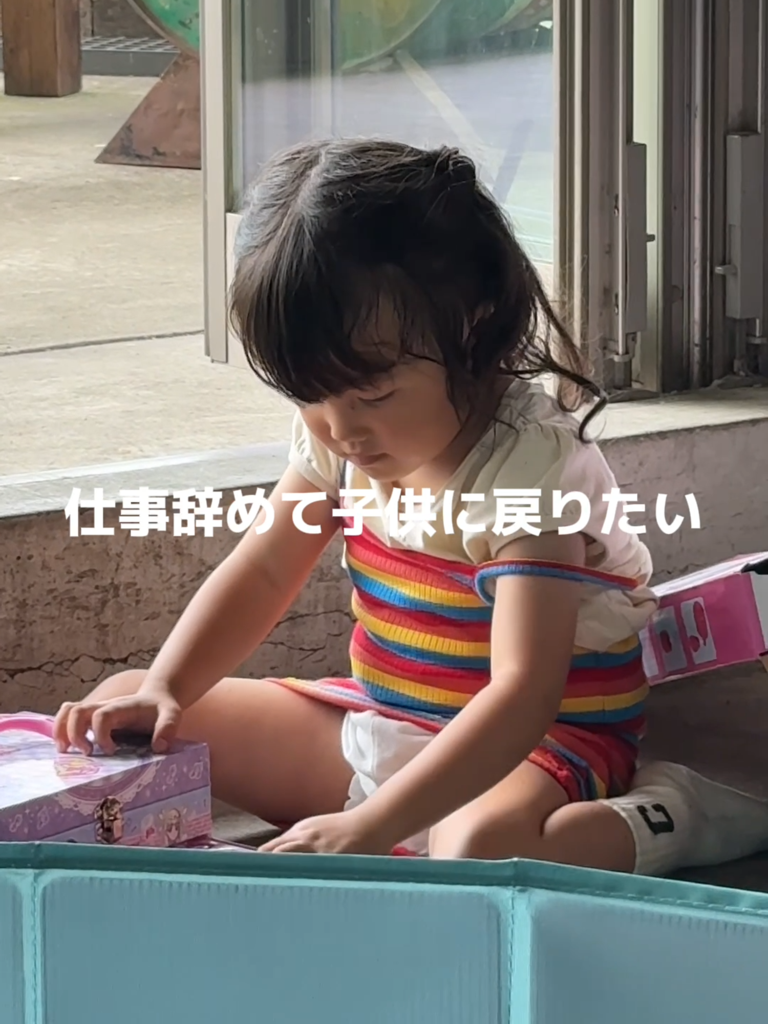 @柚木みいな