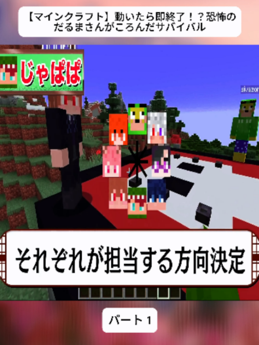 @仮想世界