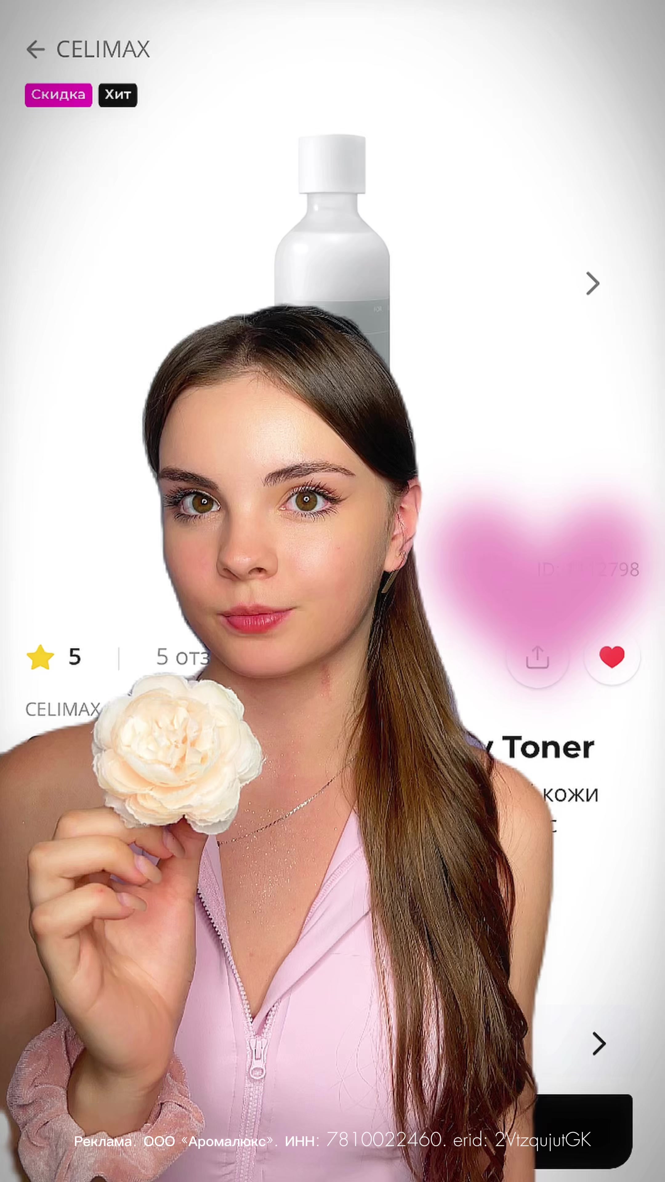 @🌺Sofia Larina🌺