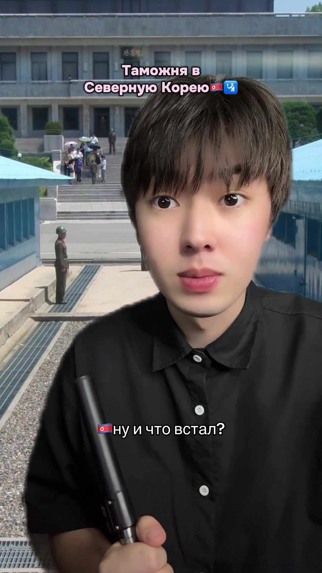 @тгк: сэджуминг