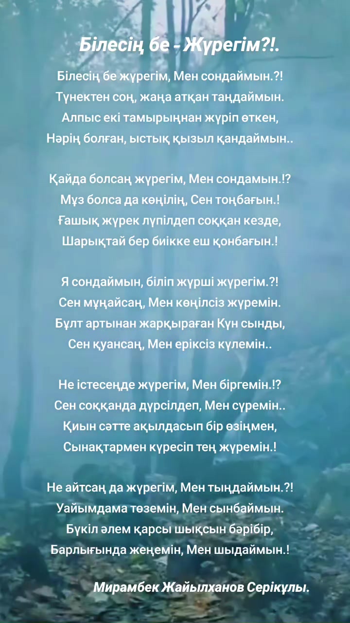 @MIRON 777