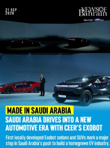 @News of Bahrain