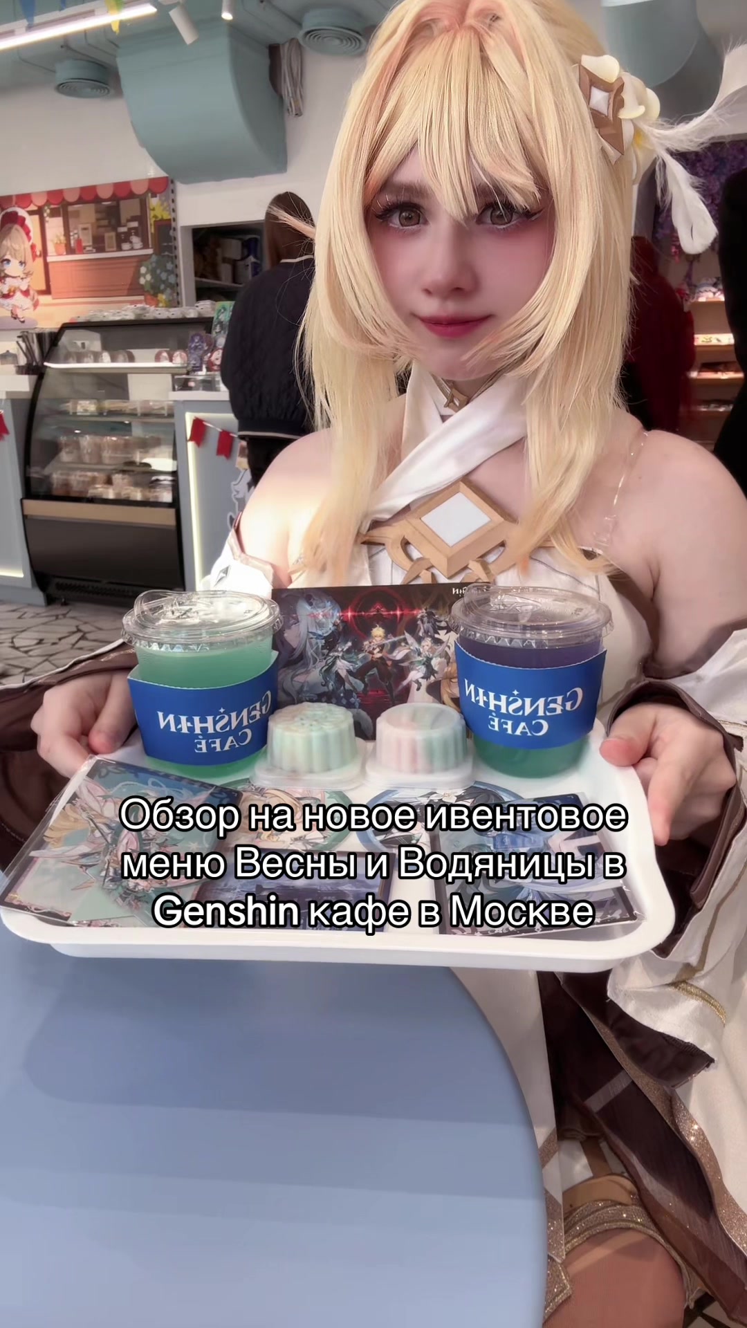 @Тгк: Гостик