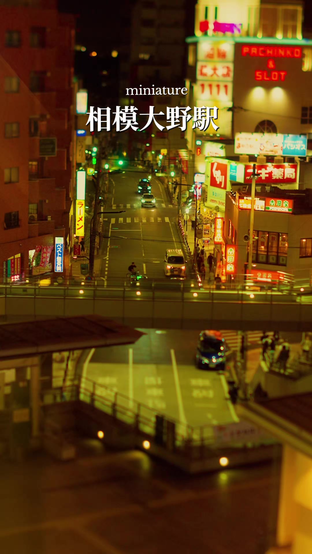 @【ミニチュア風】kou