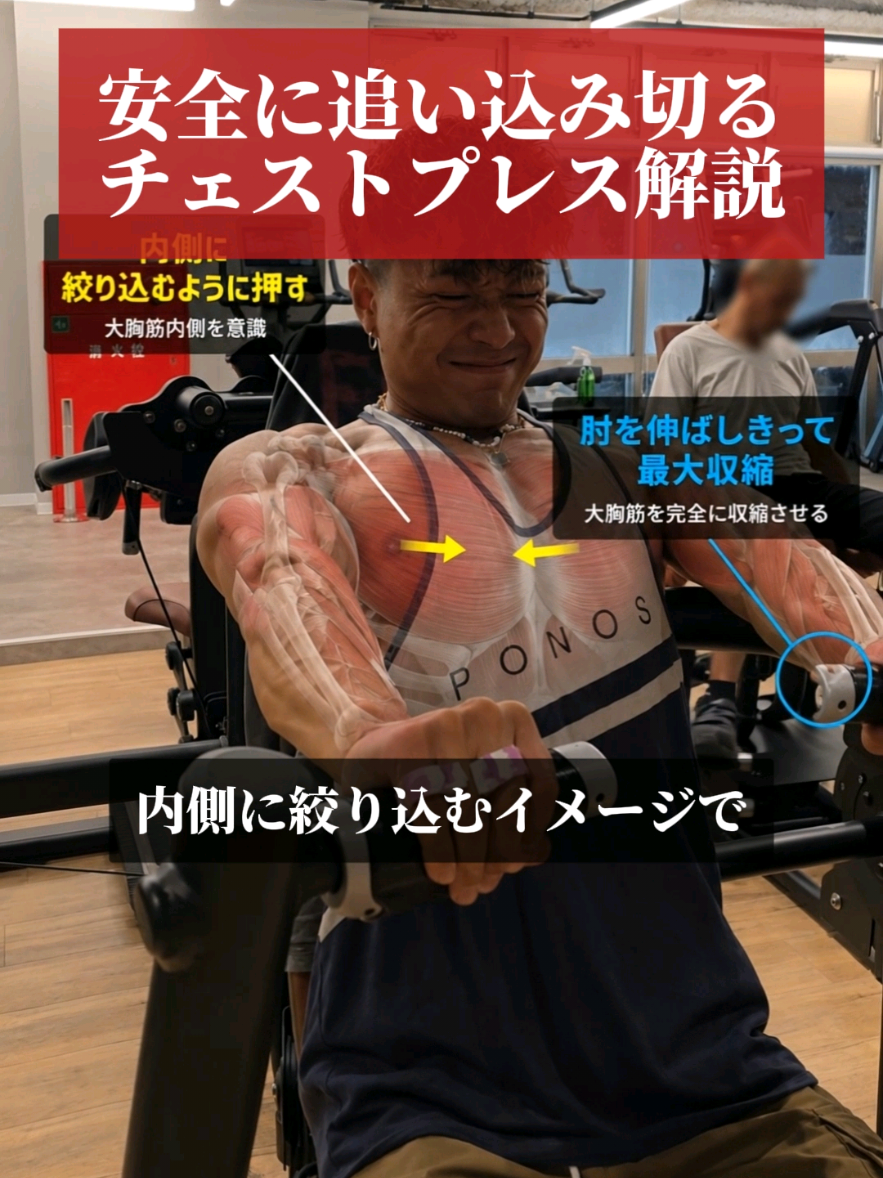 @妻筋/忖度ゼロで上級者へ導く