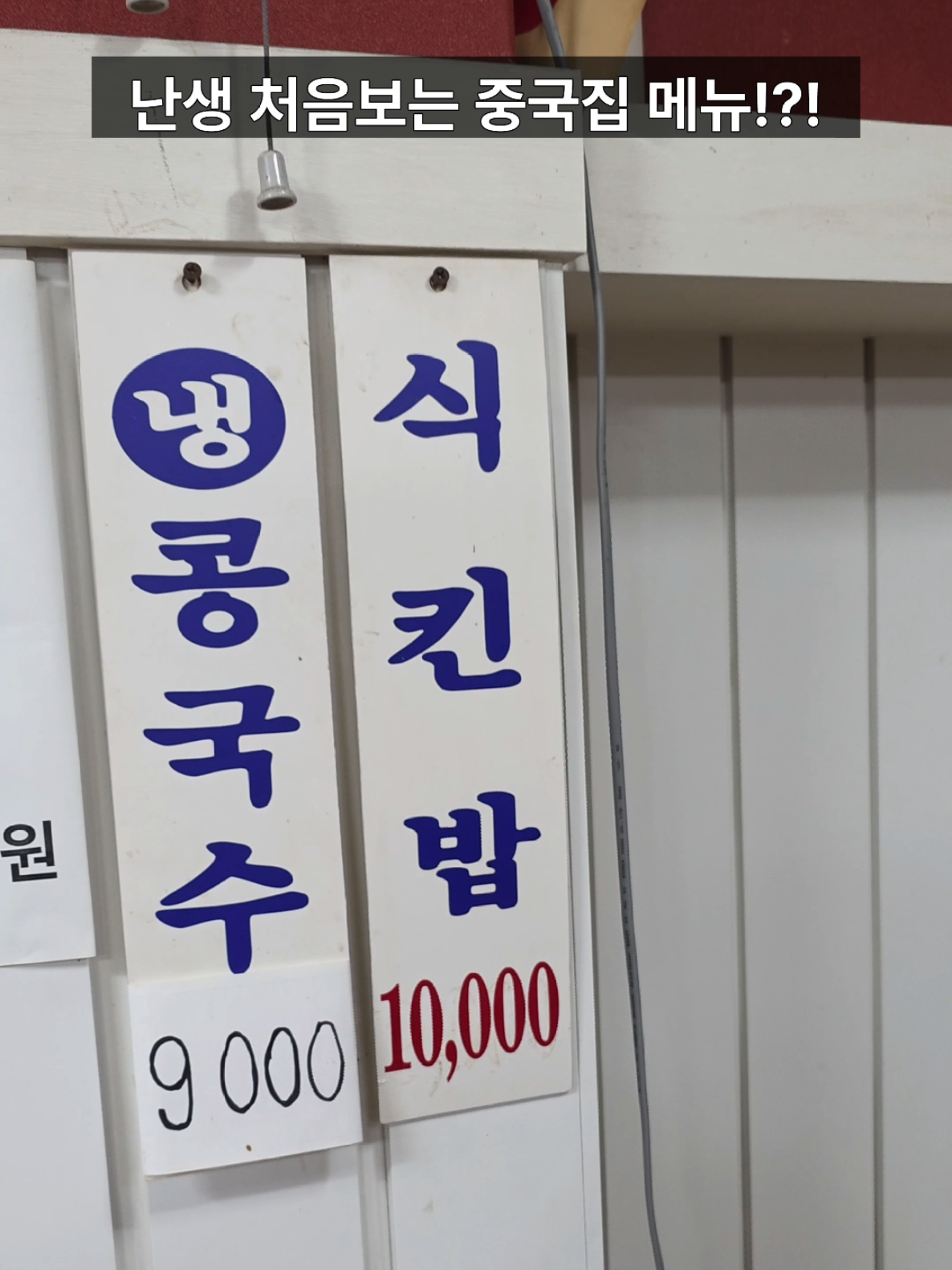 @쩝쩝박사