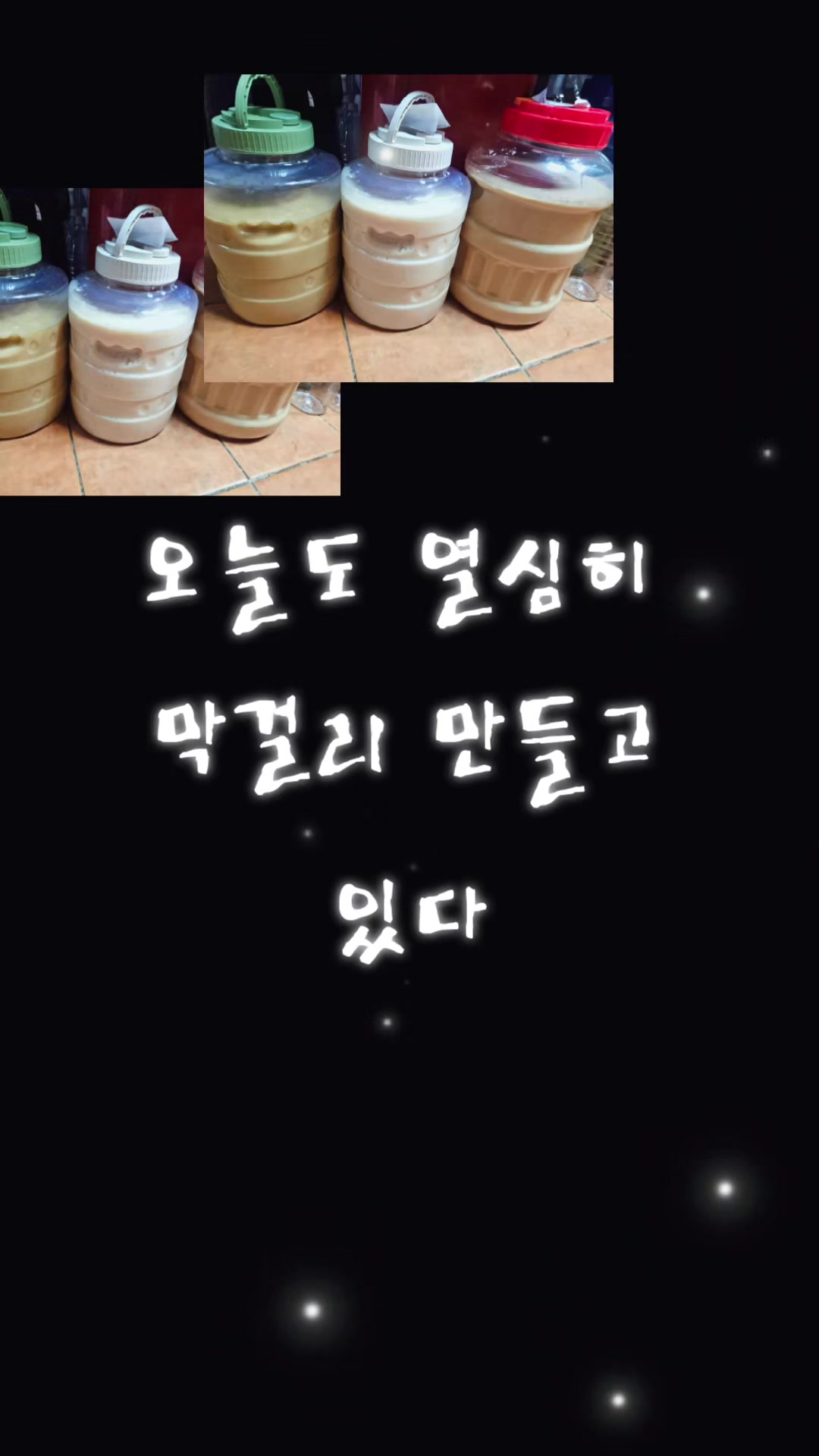 @๐ฆ๋ฐ๋ฉด ๋ง๋๋ฆฌ๋ค๐ฆ