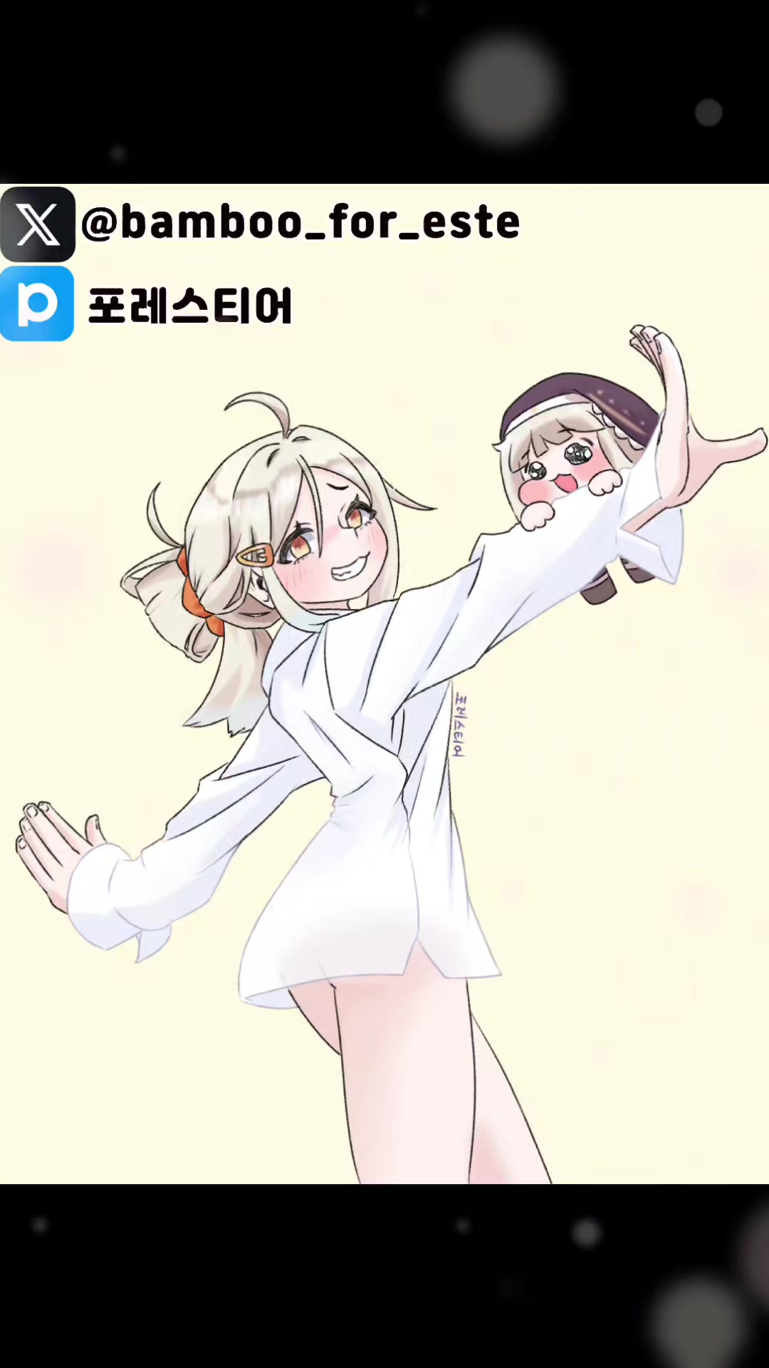@포레스티어