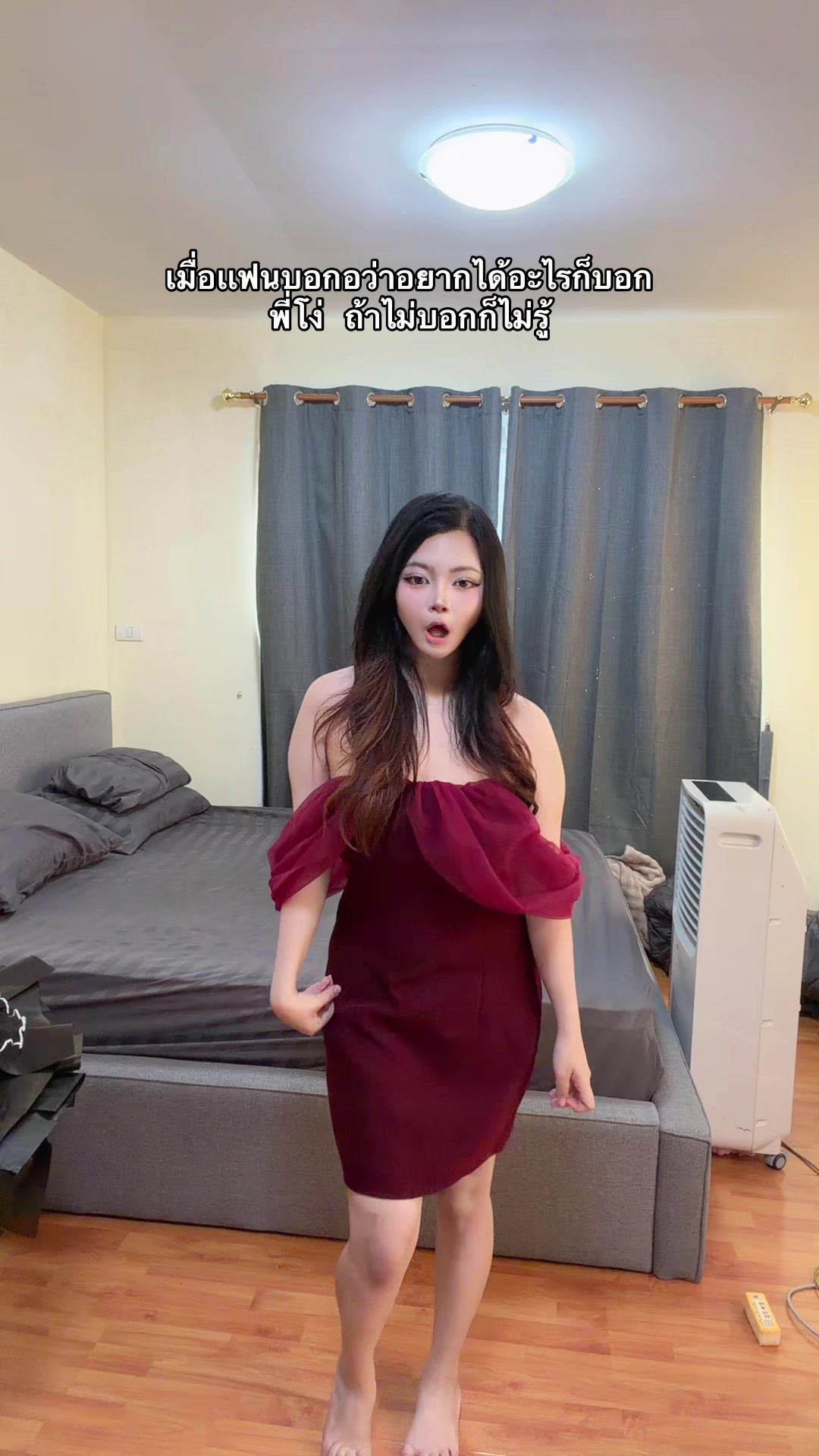 @ฝ้ายมีหมีเเล้ว