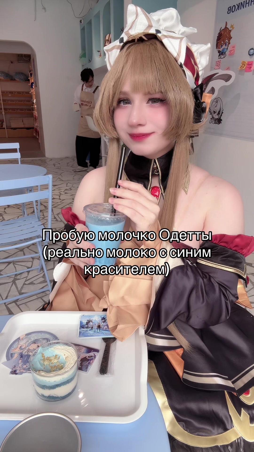 @Тгк: Гостик