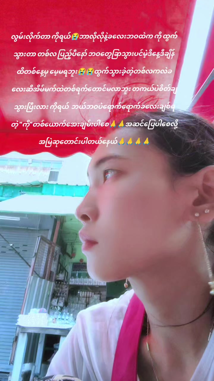 @đżKay Thi Khaingđż(ááŒá°ážáá°áá±áž)
