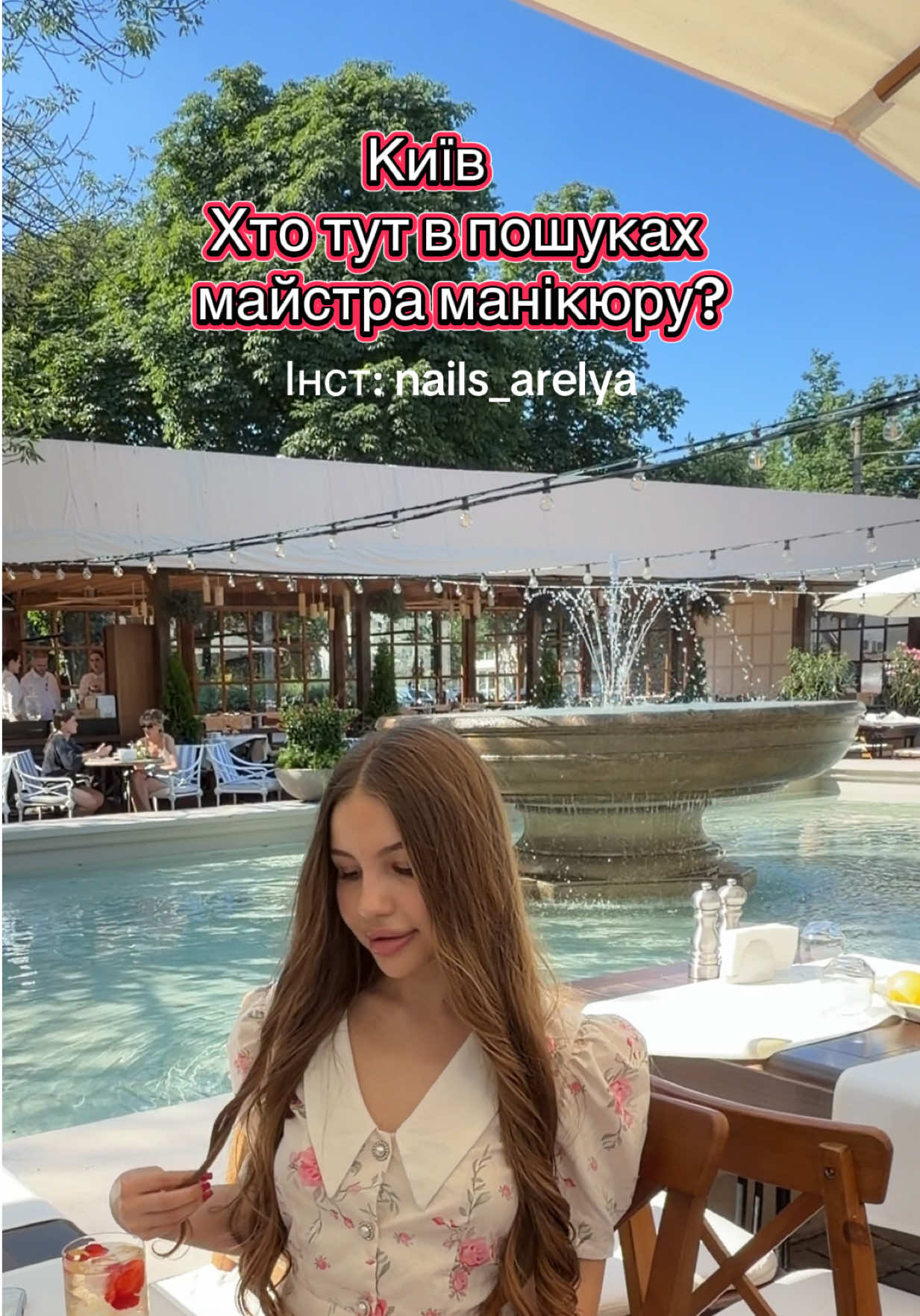 @НОГТИ | НАРАЩИВАНИЕ | КИЕВ