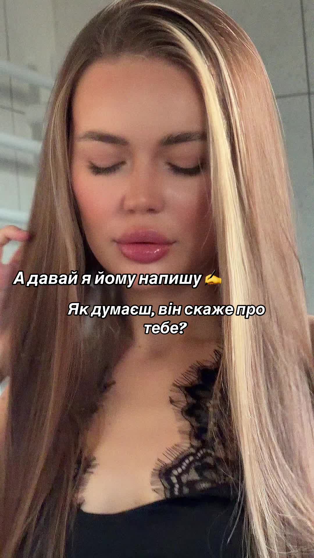 @Перевірка на ♥️