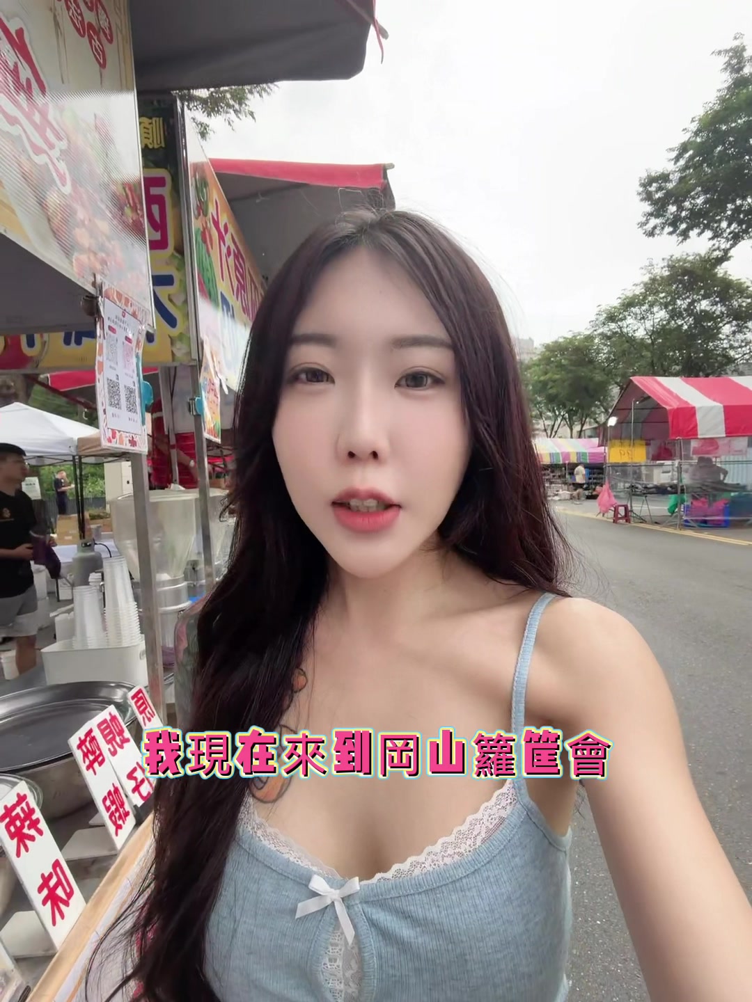 @邵薇