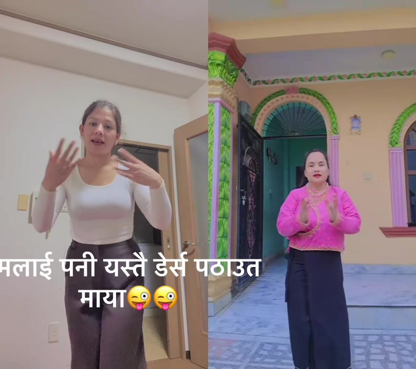 @Saraswati Adhikari