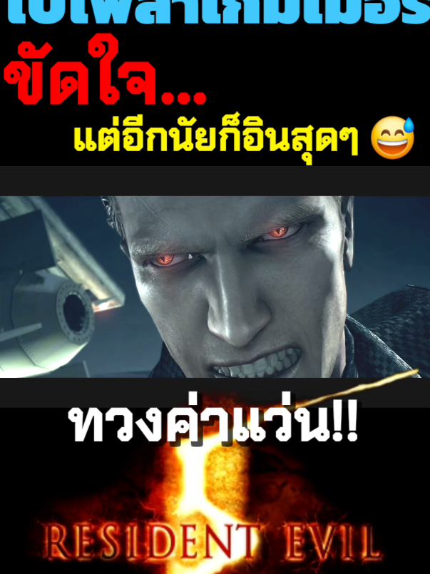 @SNEAGAMER