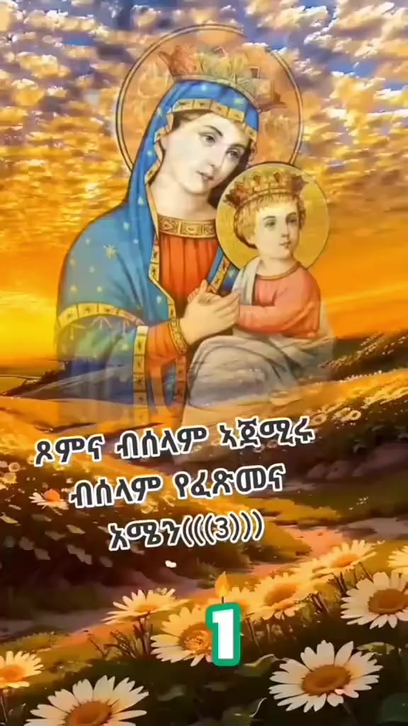 @ብመንገድካ ምርሓኒ ጎይታይ☝️🇪🇷🇱🇾🇬🇧