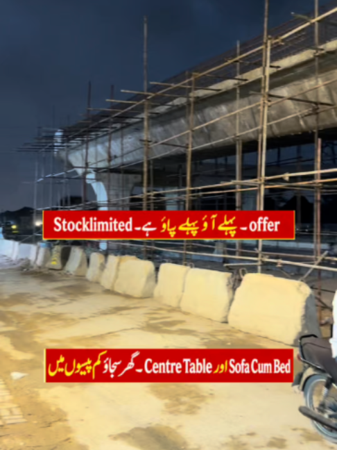 @Karachi Ki Duniya 2