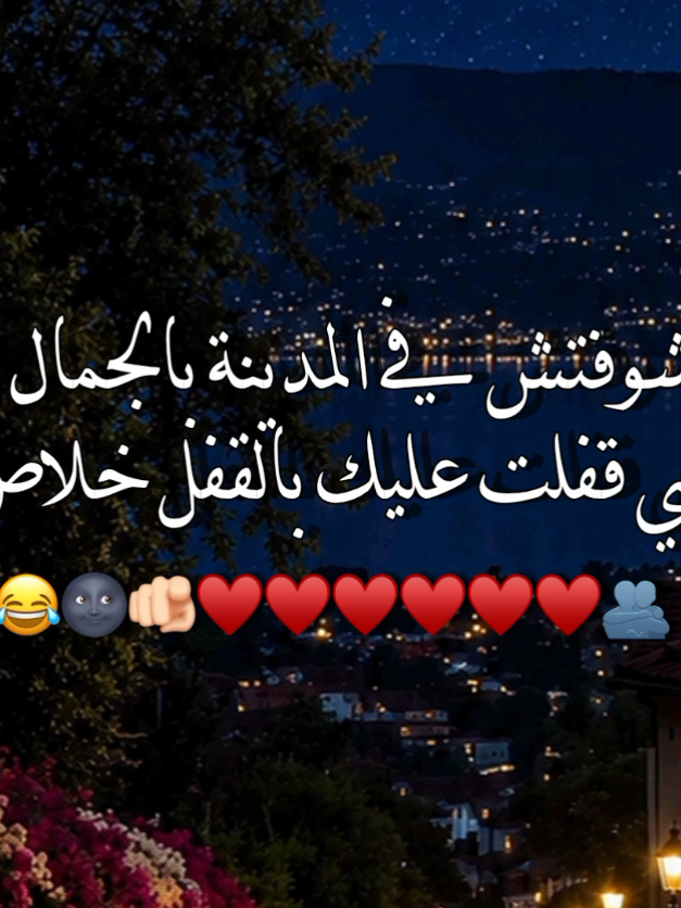 @حٍبيَبہᥫ᭡