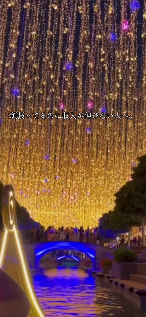 @“美×経営”女性を輝かせる起業家