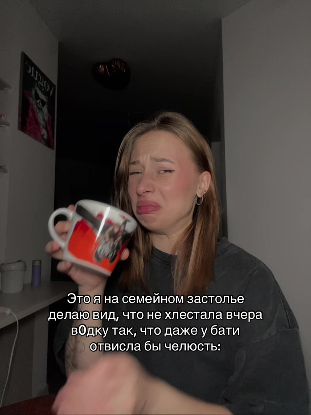 @Тгк: Барбара, но не Стрейзанд