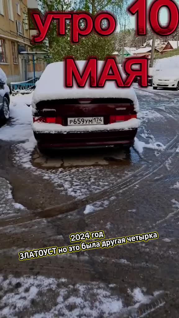 @LUSHNIKOV 174 REGION