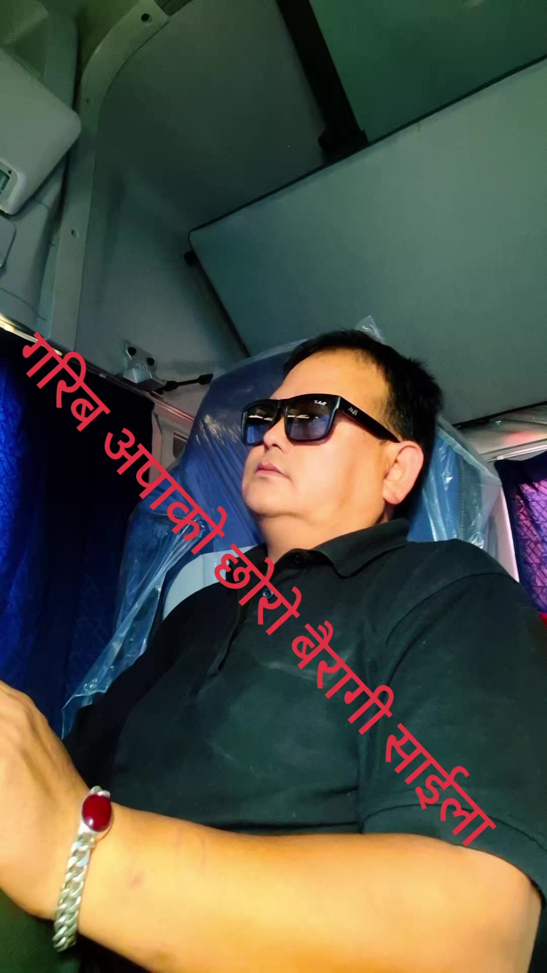 @Jeevan Lama