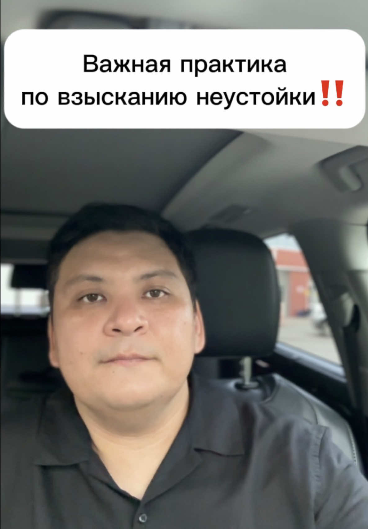 @kairat_advokat