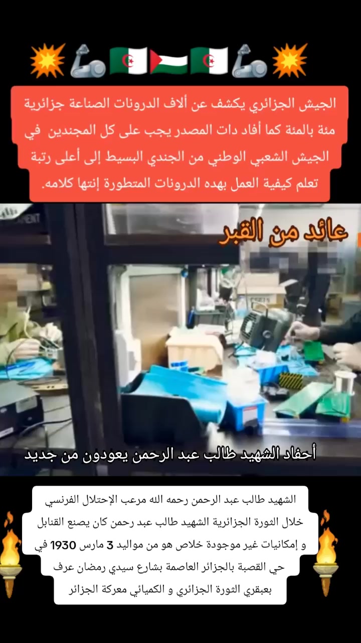 @chaikhebo3mama555