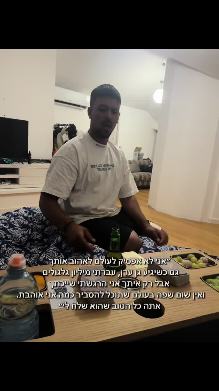 @נוֹעה🧸