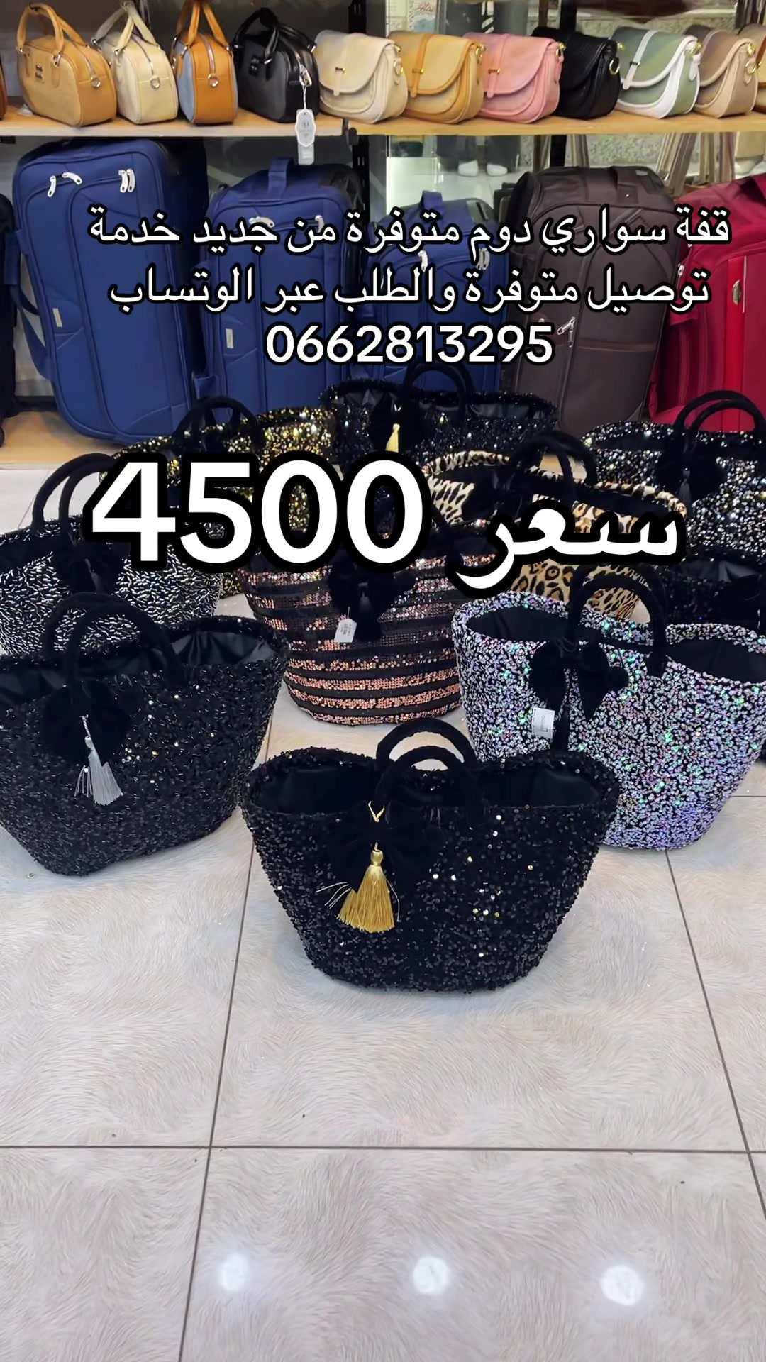 @Chou bag