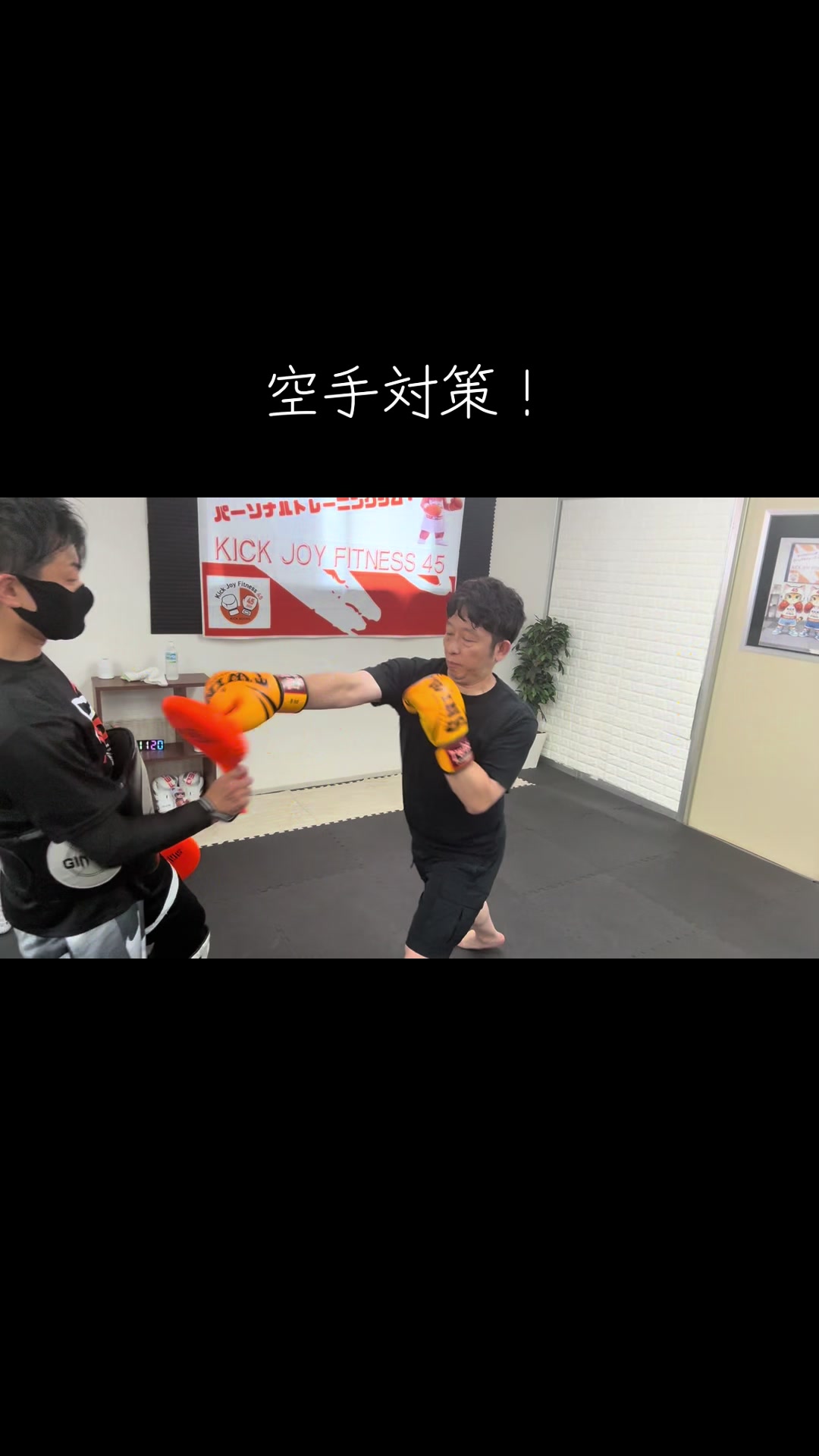 @kickjoyfitness