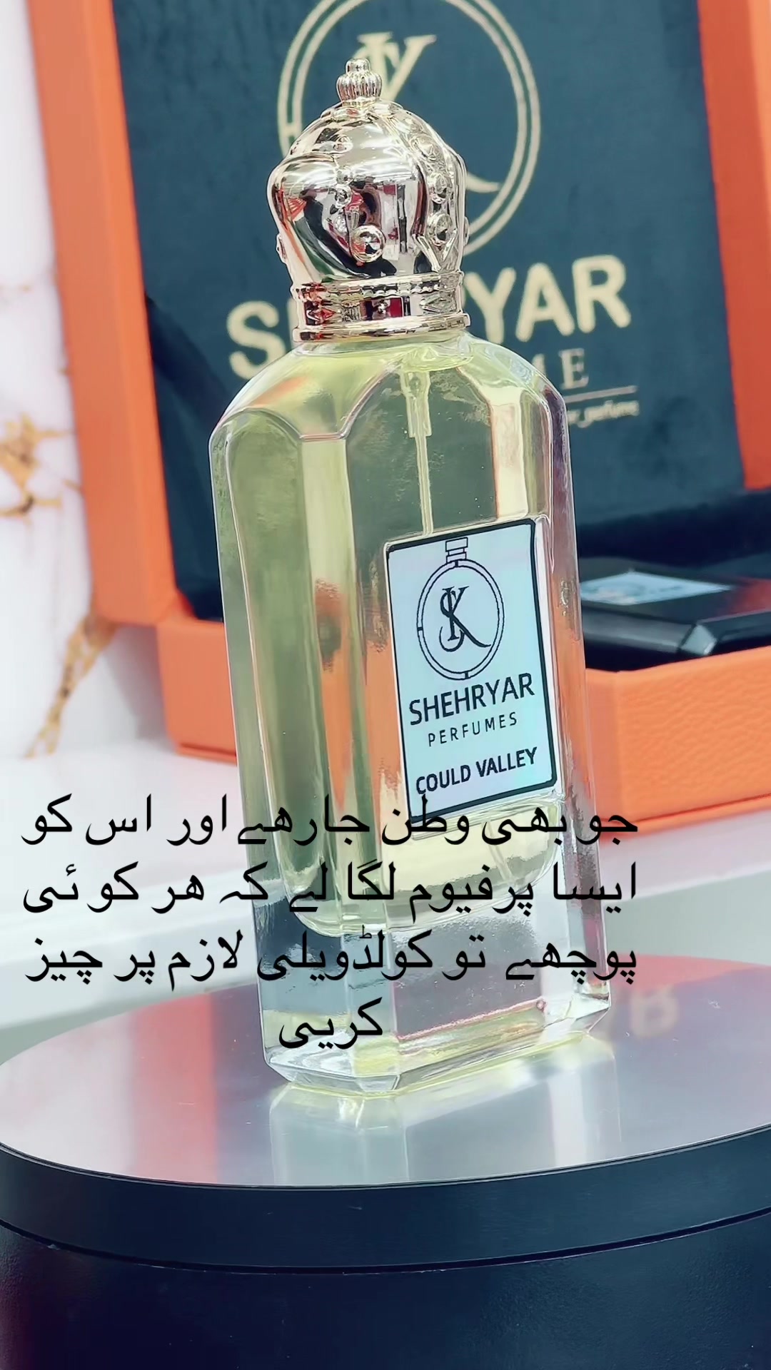 @shehryarperfum