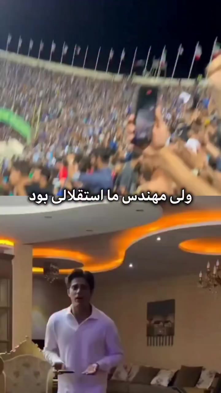 @Esteghlal fc