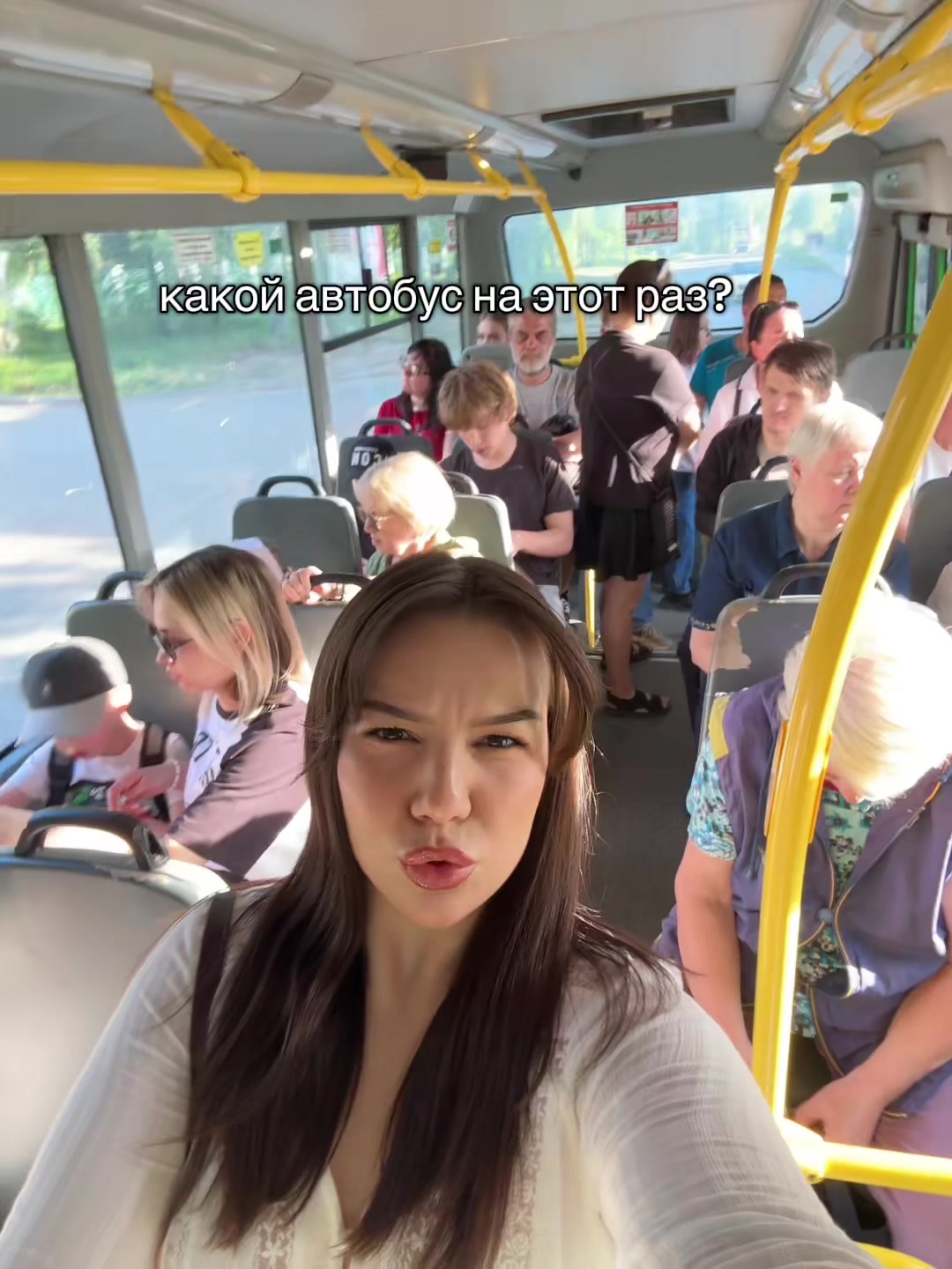 @бляха муха лесопед