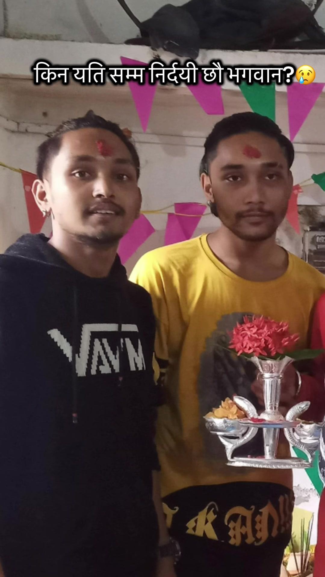 @SUMAN GHIMIRE