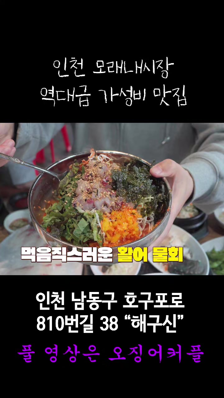 @두욤