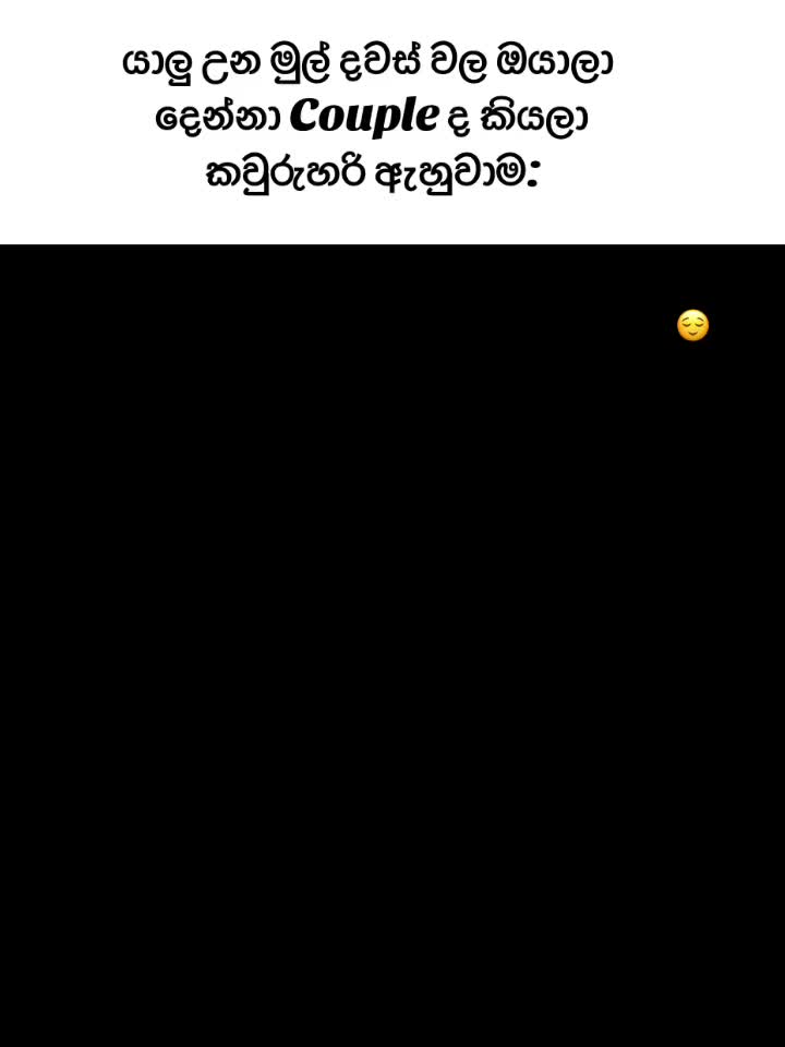 @almaderose🐥