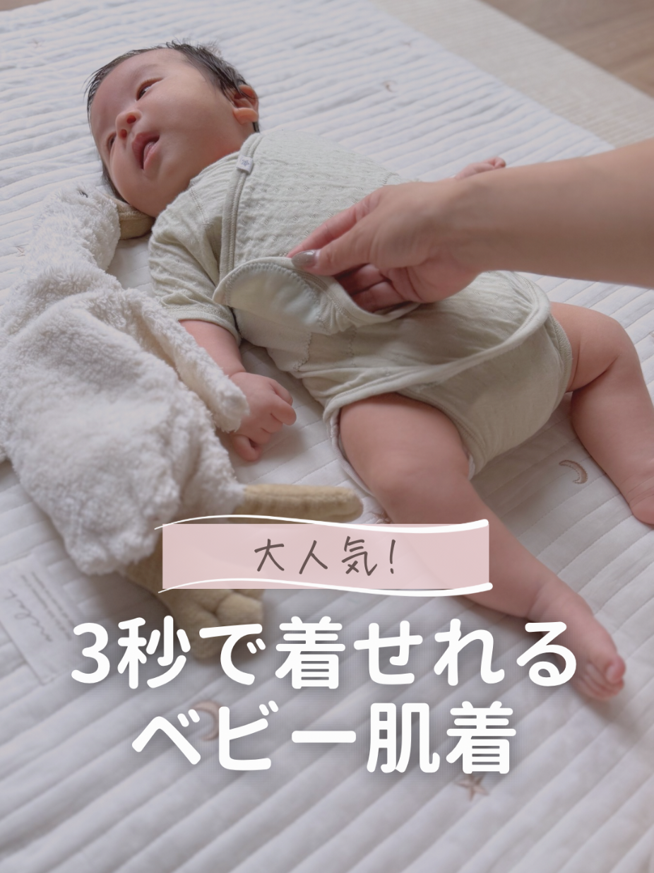 @あず ✽ ときめきグッズで出産準備 ✽