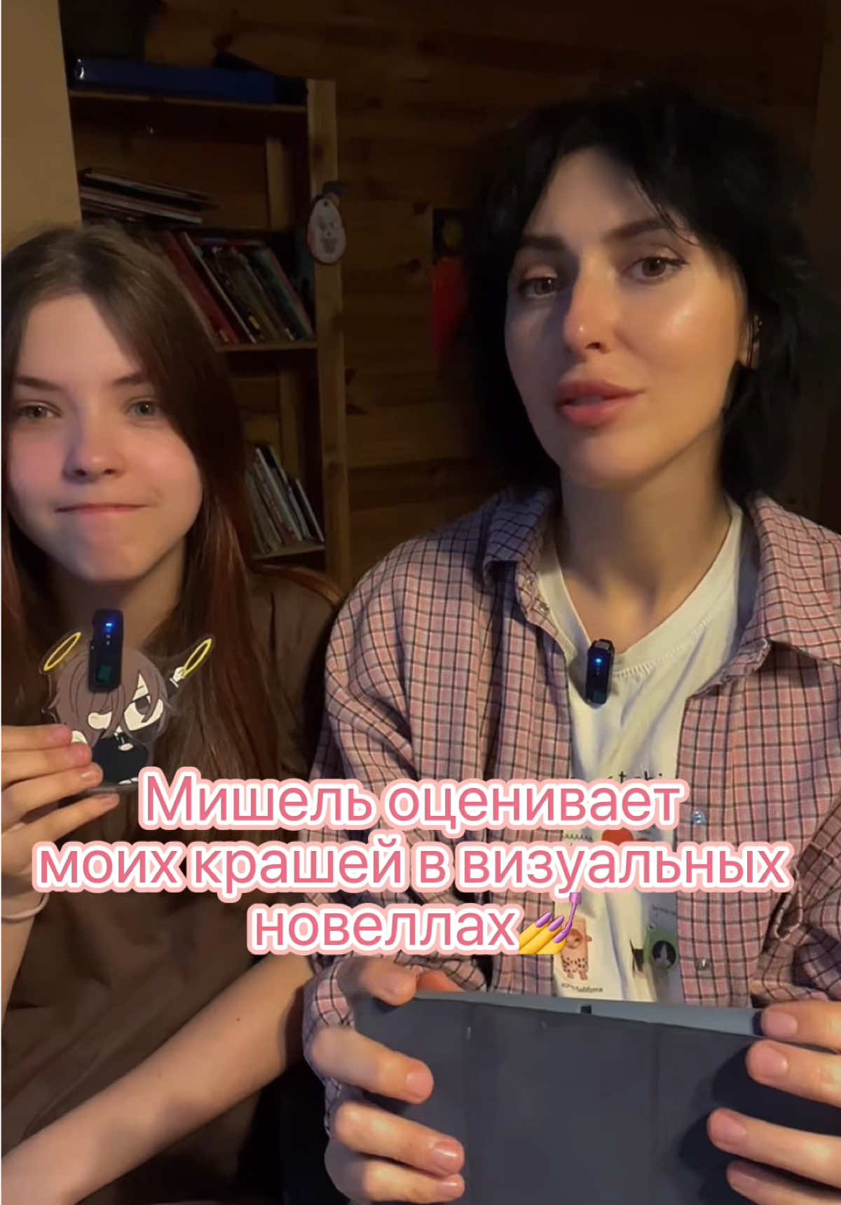 @Божена Богинска